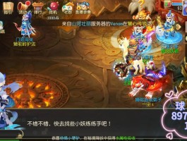 梦幻西游手游国庆活动(梦幻手游过年活动)