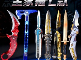 三角形行动官网(三角形行动官网入口)