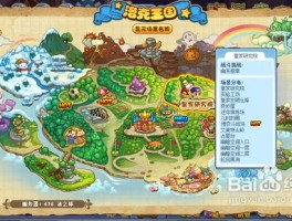 洛克王国弹弹机在哪(洛克王国弹弹机2021)