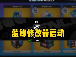 怪物世界修改器(4399怪物世界最新进展)