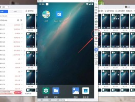 云手机秒玩(免费)网页版(云端秒玩)