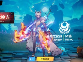 火炬之光2什么职业好玩(火炬之光2 什么职业)