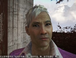 孤岛惊魂2结局(孤岛惊魂2结局主角没死)