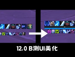 魔兽世界插件(魔兽世界插件屏幕中间有个技能)