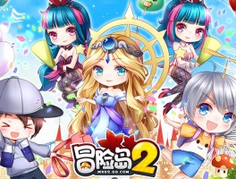 冒险岛2好玩吗(冒险岛好玩吗烧钱吗)