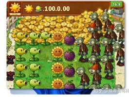 植物大战僵尸年度版修改器下载(植物大战僵尸修改器v187)