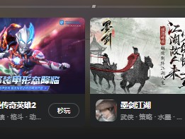 三角洲秒玩云游戏入口(云·三角洲入口)