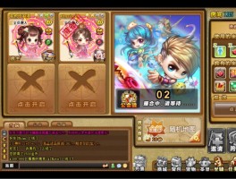 弹弹堂火炬(弹弹堂经典服火炬)