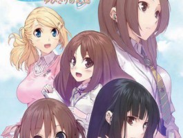 秋之回忆7psp(秋之回忆7pc版是不是移植的)