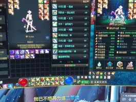 dnf强化模拟器(dnf强化模拟器100)