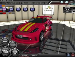 飚车世界游戏下载(飚车世界官方论坛)