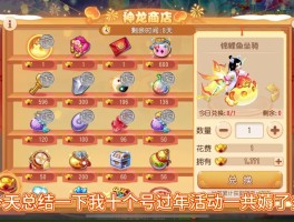 梦幻西游月卡抽奖(梦幻西游 月卡抽奖)