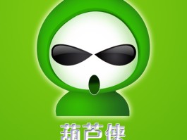 葫芦侠修改器官网(葫芦侠修改器破解版)