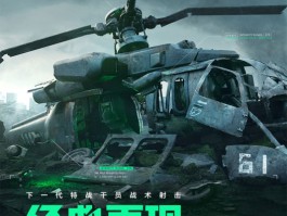 三角洲行动下载入口官方(三角洲?)