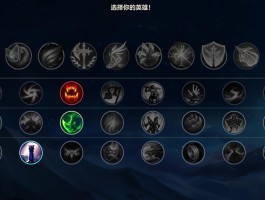 lol怎么亮徽章(lol怎么亮标志)