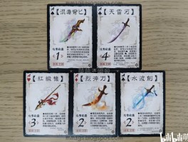 神武天工(神武4手游130级天工属性)