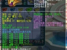 梦幻59(梦幻59级五开最佳组合)