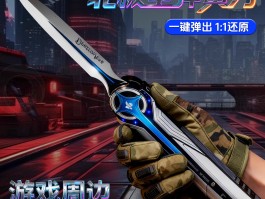 三角洲官方网(三角洲官方网站在哪)