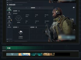 三角洲官服下载入口(三角洲手机版下载)