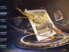 cf背景皮肤下载(cf背景图)