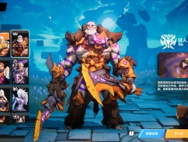 火炬之光合成(火炬之光 合成)