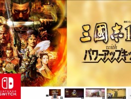 三国志13pk威力加强版(三国志9pk版下载)