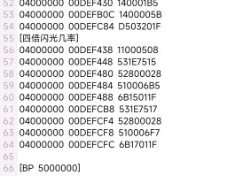口袋妖怪心金金手指(口袋妖怪心金金手指改性格)
