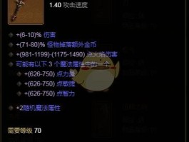 暗黑破坏神3刷金币(暗黑破坏神3刷金币地点)