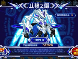 赛尔号怎么打瑞尔斯(赛尔号怎么打瑞尔斯攻略)