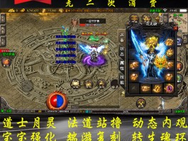 1.85精品传奇(传奇185版本攻略)