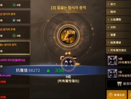 dnf腾讯游戏军团称号(dnf腾讯游戏军团称号在哪)