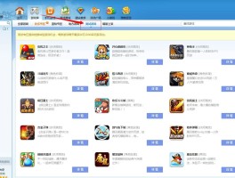 qq游戏大厅多开补丁(游戏大厅多开补丁怎么用)