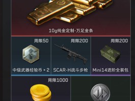 三角洲行动官网礼包(三角洲行动官网礼包兑换码)