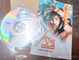 包含成人网游下载的词条