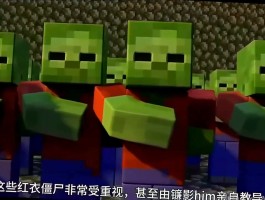 我的世界剧情版(我的世界剧情版第五章攻略)