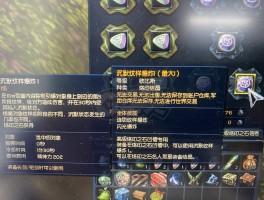 永恒之塔挂机(永恒之塔挂机卡死什么原因)