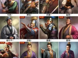 三国志13下载(三国志13安卓版下载)