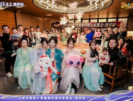 梦幻西游2发布会(梦幻西游2发布会在哪里看)