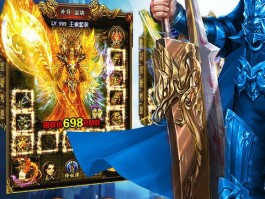 变态传奇下载(变态传奇手机网游)