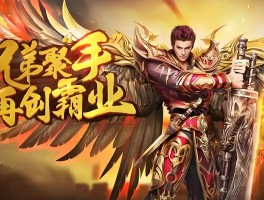 新开月卡传奇(传奇月卡是什么意思)