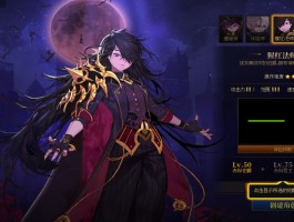 dnf男法师补丁(dnf男法师彩蛋)