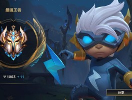 lol凯南(lol凯南背景故事)