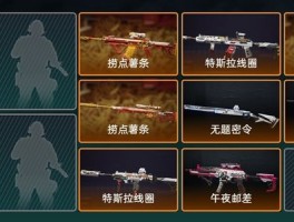 三角洲官网df.qqcom入口(三角洲百科)