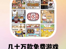 成人小游戏网站(有没有成人游戏网址)