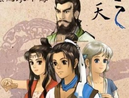 轩辕剑之天之痕攻略(轩辕剑之天之痕攻略蜗牛布奇)