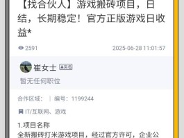 手游搬砖第一名变现(适合一个人搬砖的游戏)