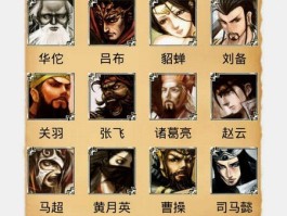 百度应用三国杀(百度版三国杀官网)