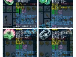 凌波城加点(凌波城加点推荐)