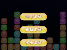 开心网游(开心网游戏有航空母舰吗)