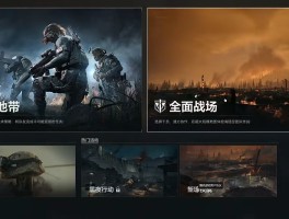 三角洲行动官方官网(三角洲行动手游官网下载安装)